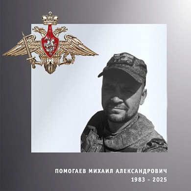 Еще четверо уроженцев Ивановской области погибли в ходе спецоперации